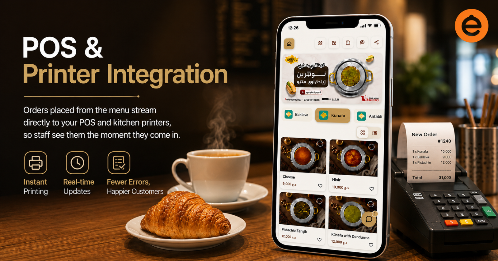 POS & Printer Integration: The Ultimate Solution for Elevating Your Restaurant or Cafe