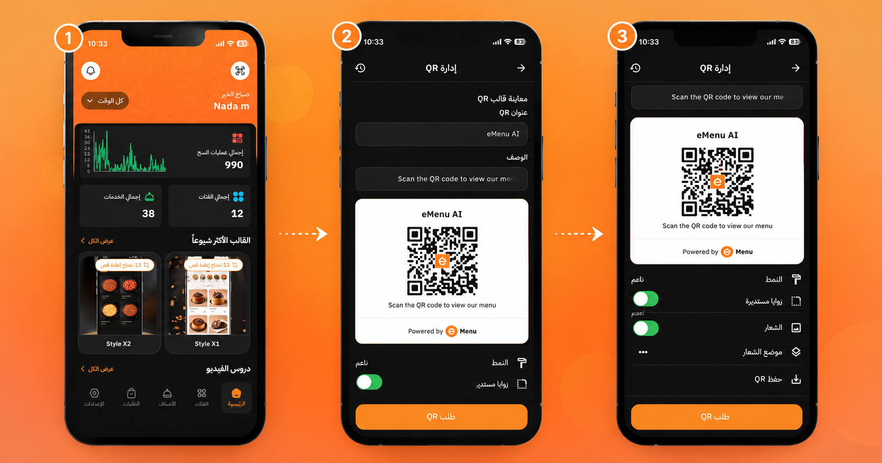 How to Create Your Custom QR Code on the eMenu AI App: A Step-by-Step Guide